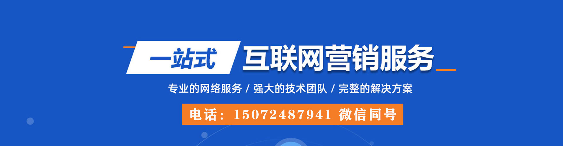 楠西信息流托管