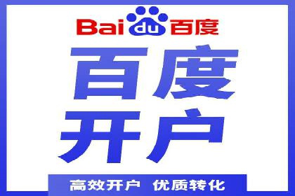 揭秘充值高返点：多行业应用案例