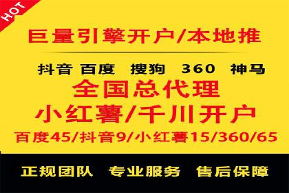 案例解析：SEM竞价助力旅游行业营销