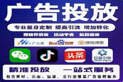 竞价开户推广策略案例分析