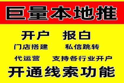 微信信息流平台发展趋势分析